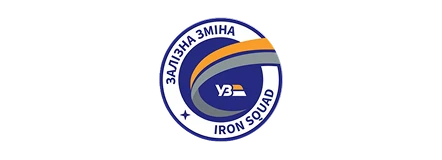 БФ залізна зміна